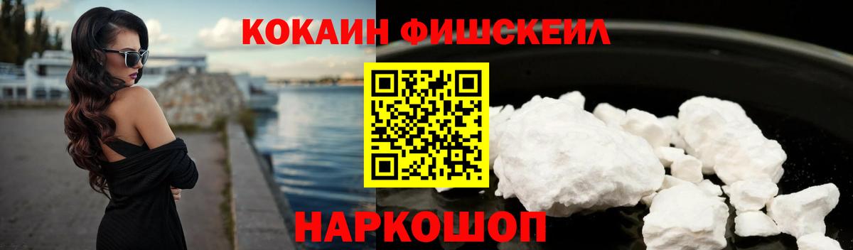 COCAIN 99%  Вход с VPN  COCAIN  Коркино 