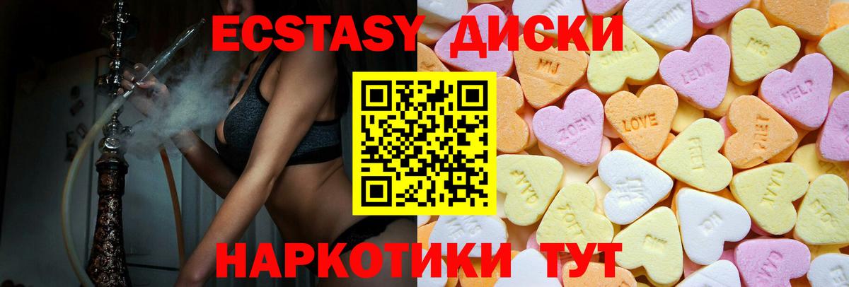     Вход с VPN  Экстази  Коркино  ЭКСТАЗИ louis Vuitton  Ecstasy Philipp Plein 