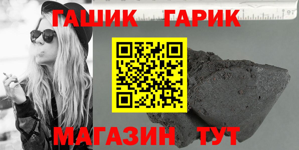 дарнет шоп  Вход с VPN  Коркино  Гашиш Изолятор 
