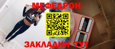 марихуана Белорецк