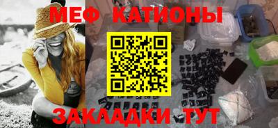 марихуана Белорецк