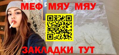 марихуана Белорецк