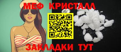кокаин VHQ Бердск