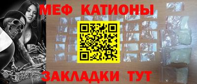 кокаин VHQ Бердск