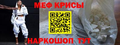 марихуана Белорецк