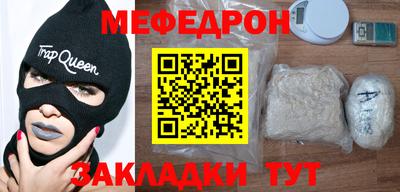 марихуана Белорецк