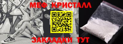 каннабис Белореченск