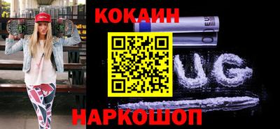марихуана Белорецк
