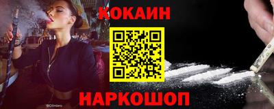 каннабис Белореченск