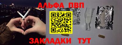 кокаин VHQ Бердск