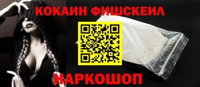 марихуана Белорецк