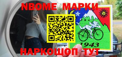 каннабис Белореченск