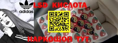 каннабис Белореченск