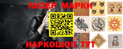 марихуана Белорецк