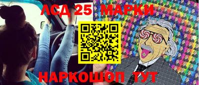 кокаин VHQ Бердск