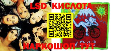 марихуана Белорецк