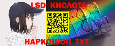 каннабис Белореченск