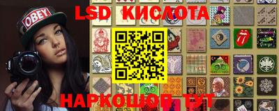 кокаин VHQ Бердск