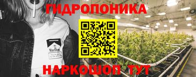 каннабис Белореченск