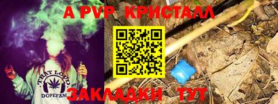 кокаин VHQ Бердск