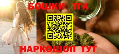 каннабис Белореченск