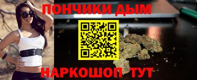 кокаин VHQ Бердск