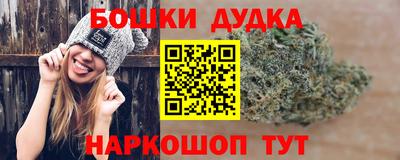 каннабис Белореченск