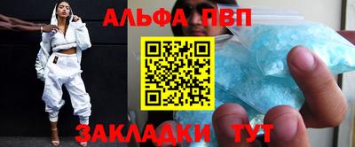 кокаин VHQ Бердск