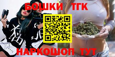 кокаин VHQ Бердск