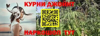 каннабис Белореченск