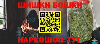 COCAINE Братск