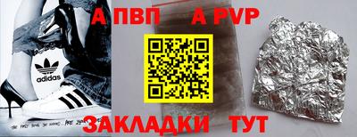 кокаин VHQ Бердск
