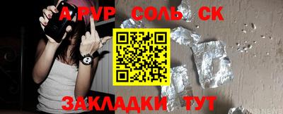 марихуана Белорецк