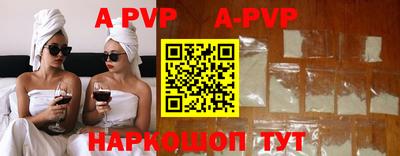 СК Боровичи