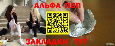 кокаин VHQ Бердск