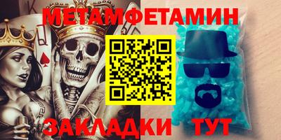 марихуана Белорецк