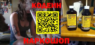 кокаин VHQ Бердск