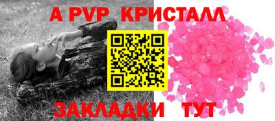 кокаин VHQ Бердск