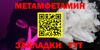 кокаин VHQ Бердск