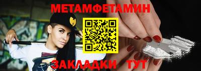 каннабис Белореченск