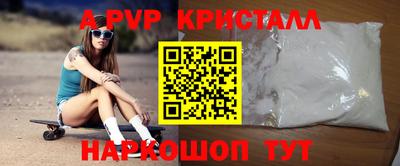 марихуана Белорецк