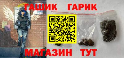 каннабис Белореченск