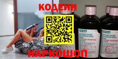 марихуана Белорецк