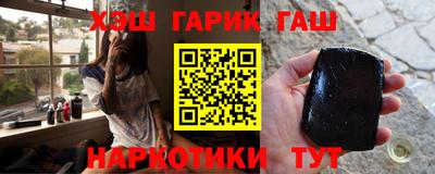 каннабис Белореченск