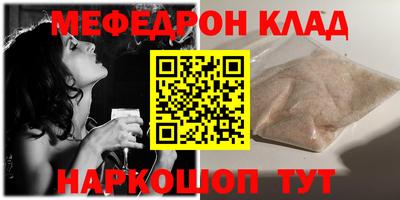 марихуана Белорецк