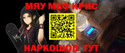 кокаин VHQ Бердск