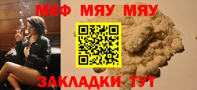 каннабис Белореченск