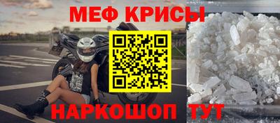 марихуана Белорецк