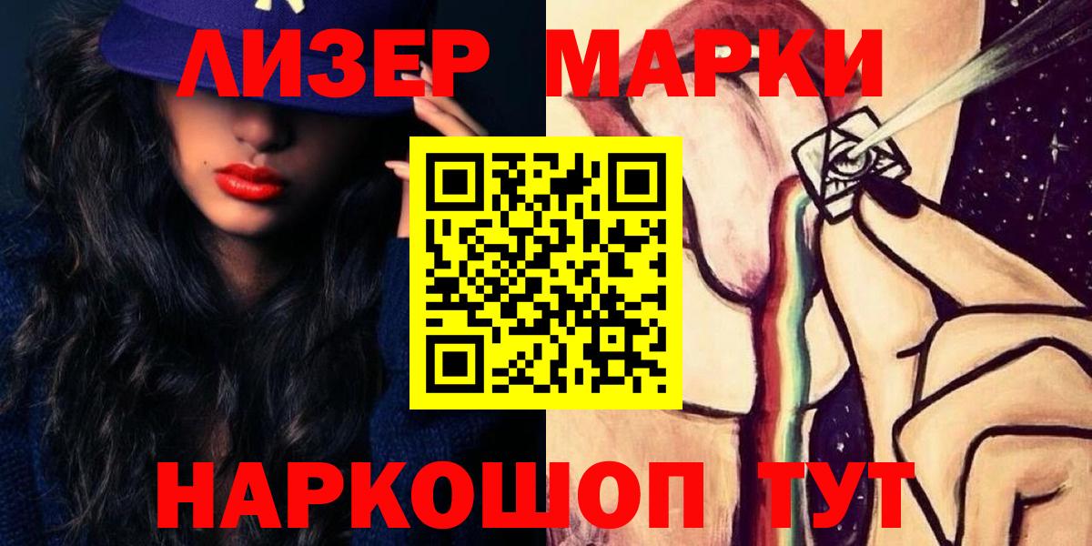 ЛСД экстази  Лсд 25 экстази кислота  Коркино  Вход с VPN  OMG маркетплейс  Лсд 25 экстази ecstasy 