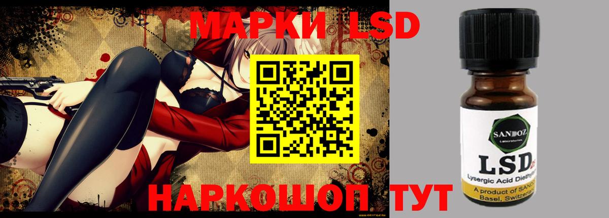 LSD-25 экстази ecstasy Коркино